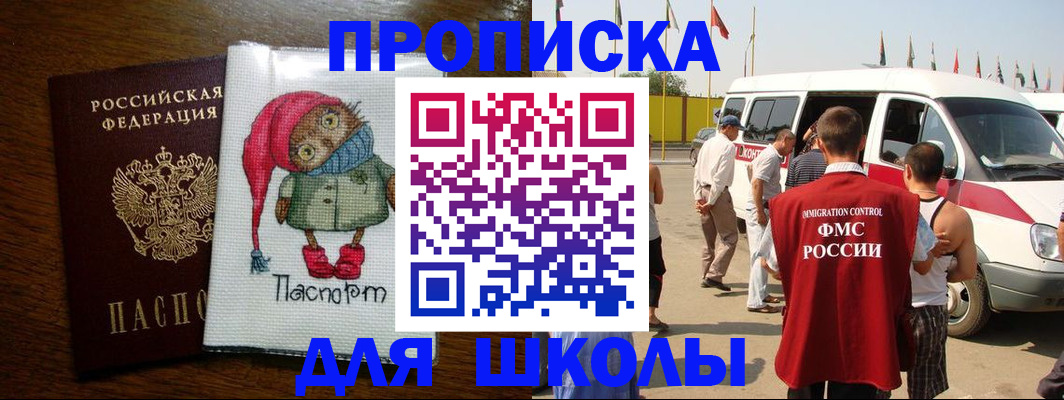 найти адрес прописки в Дмитрове